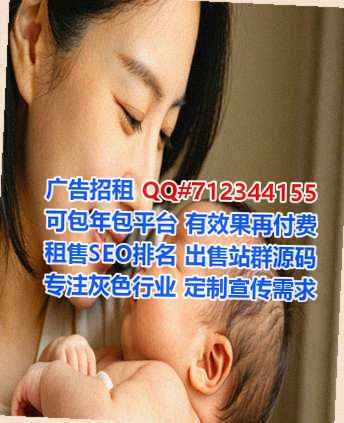 阆中代母生物医药有限公司
